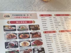 -汗腾格里·风味餐厅(新疆驻京办店)