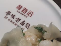 -前海沿·青岛菜(李沧万达店)