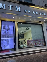 -范美特接发·染发漂发