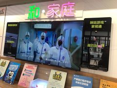 -中国移动(南泉北路营业厅)