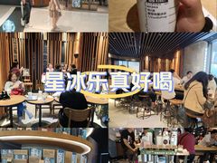 -星巴克(来福士2F店)