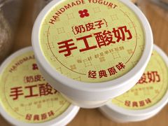 -红花点心局(护国寺店)