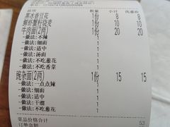 -阿福板凳面(观音桥店)
