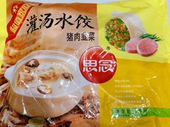 -物美大卖场(玉蜓桥店)