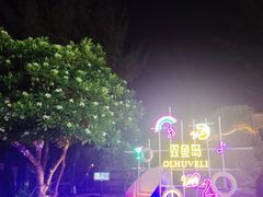 -观海轩餐厅(一线海景店)