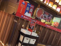 -熊喵来了火锅(太原里第2分店)