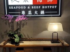 -悦景酒家(罗湖店)