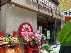 -霸王茶姬(南亚风情第壹城店)