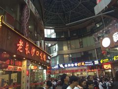 门面-武爹臭豆腐(坡子街店)