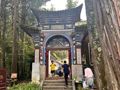 -寂照庵