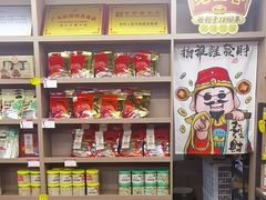 -非遗·老山合·潮汕特产猪头粽(龙眼南店)