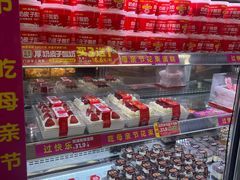 -味多美蛋糕(新和平里店)