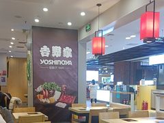 -吉野家(复兴路第二餐厅店)