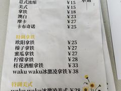 菜单-欧邑咖啡小站 HLab Coffee