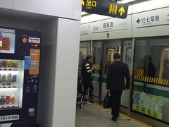 -嘉善路(地铁站)