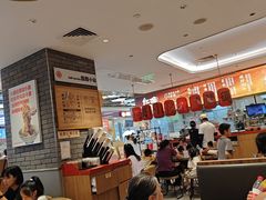 -遇见小面(凯德广场店)