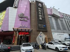 -济州岛汤泉(广宜店)