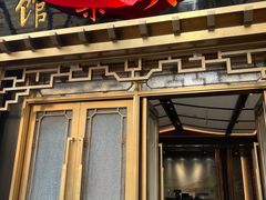 -老正兴菜馆(福州路店)