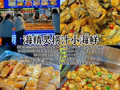 -大学城夜市