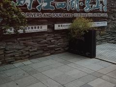 -桂林两江四湖景区