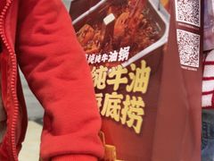 -海底捞火锅(杭州滨江九宜城店)