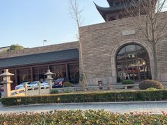 -苏州吴宫泛太平洋酒店