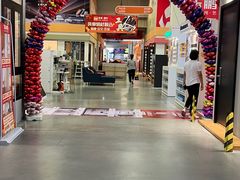 -百安居装修建材卖场(罗湖店)