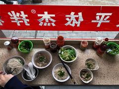 -安平依杰拌粉干(大同店)