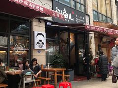 门面-江渔儿酸菜鱼(东二环泰禾店)