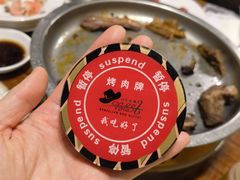 -汉巴味德·烤肉与啤酒的自助(杭州大悦城店)