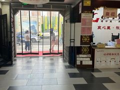 -固生堂中医连锁·推拿正骨·针灸艾灸(崇安寺分院)