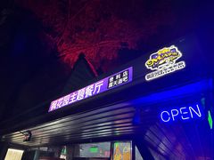 -枫花园汽车电影院(朝阳公园店)