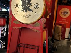 -锅聚侠(泉秀店)