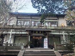 -宋宴(虎跑店)