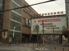 -七浦路服装批发市场