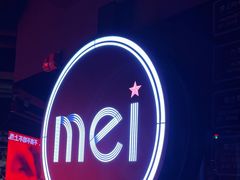 -魅KTV·AI辅唱(福雷德广场店)