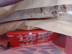 -读酥世家(宛平南路店)