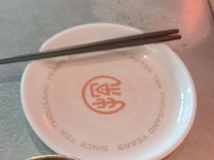 -探鱼·鲜青椒爽麻烤鱼(苏宁广场店)