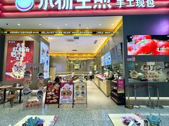 -小杨生煎(深圳岗厦北店)