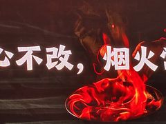 -汉秀剧场