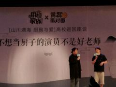 -西安交通大学(雁塔校区)