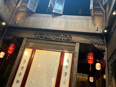 -缘来聚·徽菜名店(黄山宏村店)