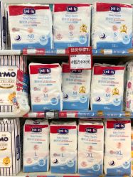 -爱婴室(上海浦建路店)