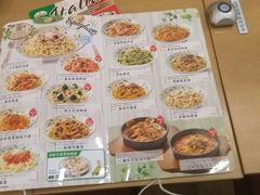 -萨莉亚意式餐厅(天河城购物中心店)