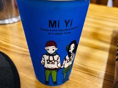 -昱欣麻辣烫·清真