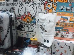 零售区-85度C(上海广元店)