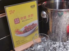 -蛙舍·炭烧牛蛙(东百中心店)