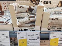-迪卡侬(安德门店)