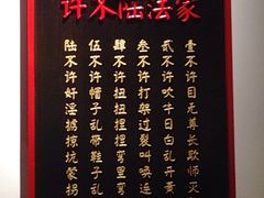 -受气牛肉·重庆耙牛肉(来福士店)