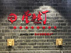 -壹盏灯(蚂蚁工房店)